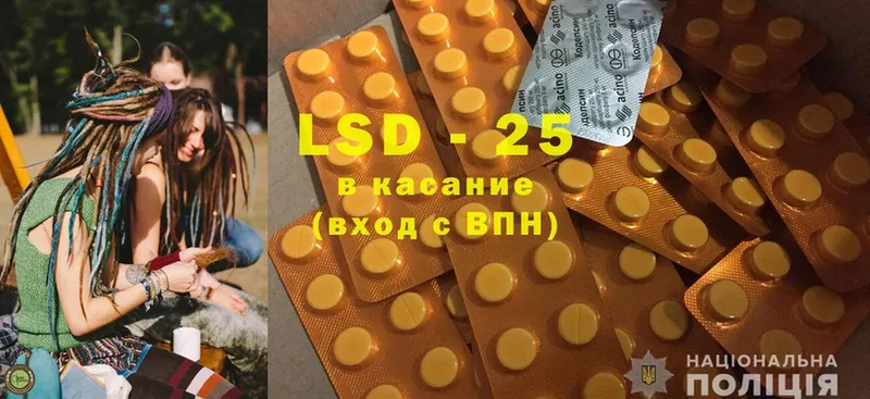 LSD-25 экстази ecstasy  продажа наркотиков  гидра ТОР  Нариманов 